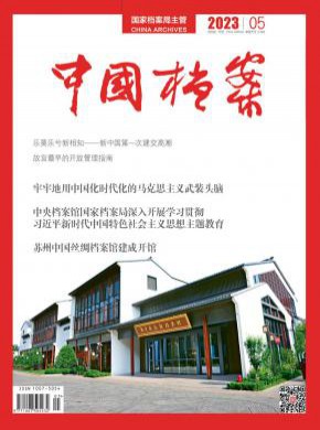 北大必威西蒙体育成为山东泰山全球官方
