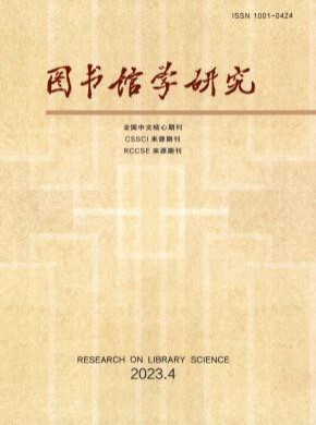 CSSCI 南大必威西蒙体育成为山东