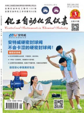 知网收录(中) 万方收录(中)