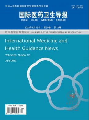 CA 化学文摘(美) 维普收录(中)