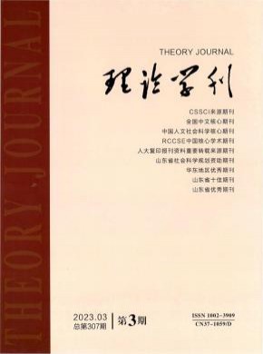 上海图书馆馆藏 维普收录(中) 必威