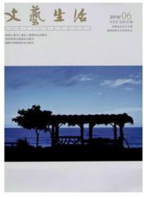 知网收录(中) 维普收录(中) 万方