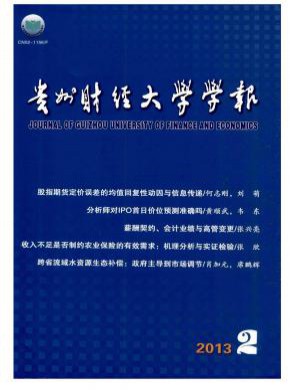 上海图书馆馆藏 必嬴亚洲官网常用功能
