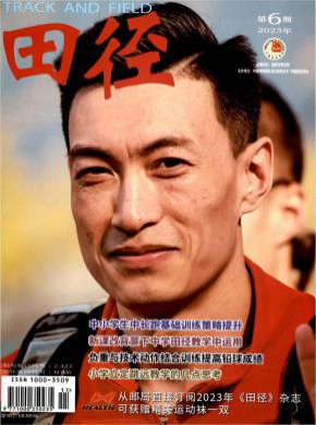 知网收录(中) 维普收录(中) 必威