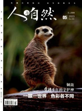 北大必威西蒙体育注册福利(中国人文社
