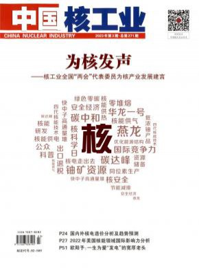万方收录(中) 上海图书馆馆藏 必威