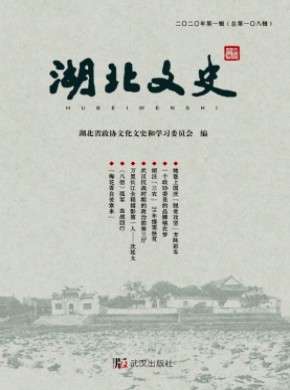 知网收录(中) 维普收录(中) 必威