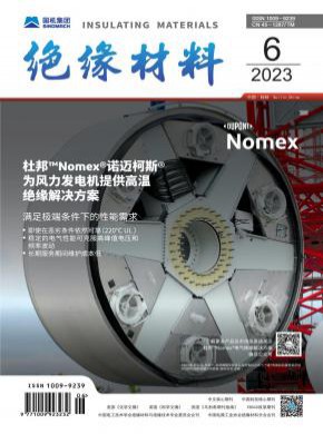 维普收录(中) 上海图书馆馆藏 必威