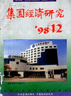 知网收录(中) 维普收录(中) 万方