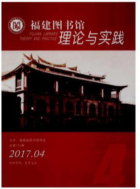 知网收录(中) 上海图书馆馆藏 北大