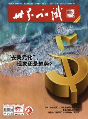 万方收录(中)