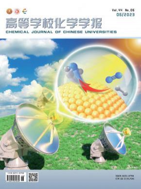 CSCD 中国科学引文数据库来源必嬴
