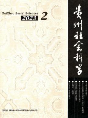 知网收录(中) 维普收录(中) 万方