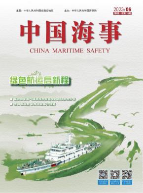 维普收录(中) 上海图书馆馆藏 万方