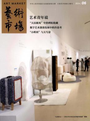 知网收录(中) 上海图书馆馆藏 维普