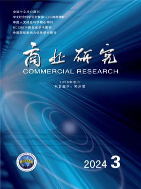 万方收录(中) 维普收录(中) 上海