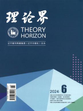 知网收录(中) 万方收录(中)