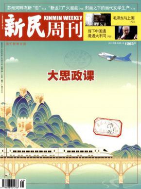 维普收录(中) 必嬴亚洲在线网址新人