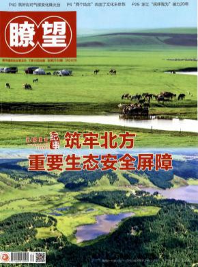 知网收录(中) 维普收录(中) 万方
