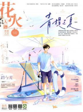 知网收录(中) 维普收录(中) 万方