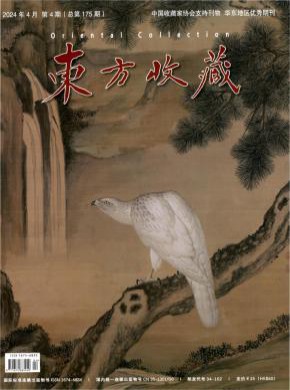 知网收录(中) 万方收录(中)
