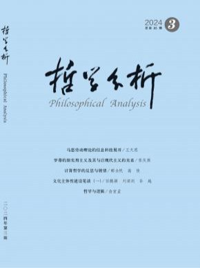 知网收录(中) 维普收录(中) 国际