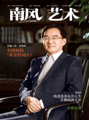 北大必威西蒙体育手机版登录(中国人文