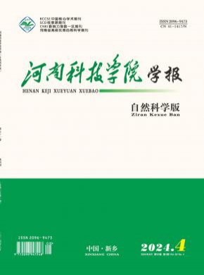 知网收录(中) 万方收录(中) 上海