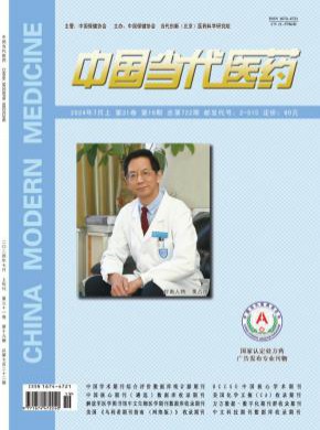 CA 化学文摘(美) 维普收录(中)