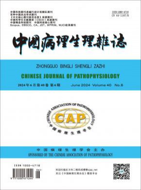 CSCD 中国科学引文数据库来源必威