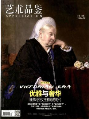 知网收录(中)