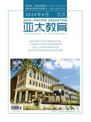 维普收录(中) 必嬴亚洲手机版登录图