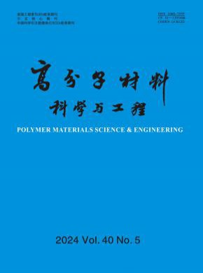 CA 化学文摘(美) 维普收录(中)