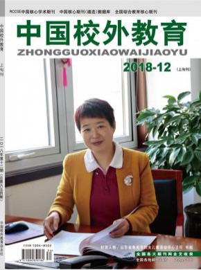 维普收录(中) 必嬴亚洲手机版登录图