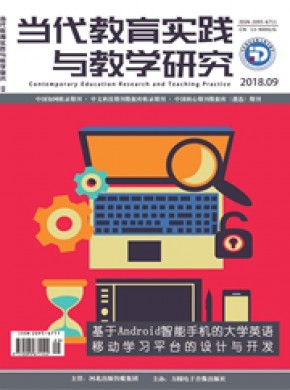维普收录(中) 知网收录(中) 必嬴