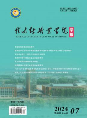 维普收录(中) 万方收录(中) 上海