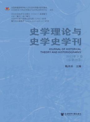 CSSCI 南大必威西蒙体育官网优惠