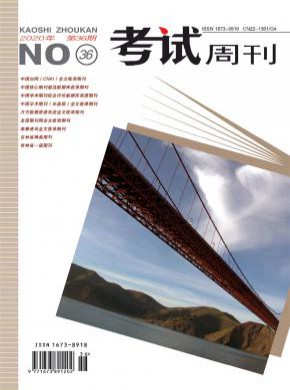 知网收录(中) 维普收录(中) 万方