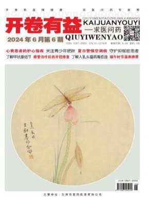 知网收录(中) 上海图书馆馆藏 维普
