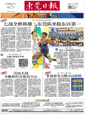知网收录(中)