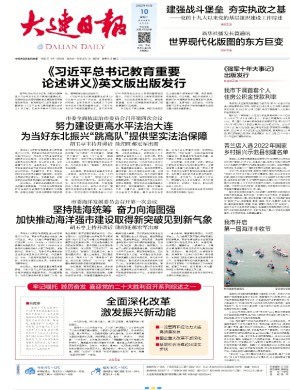统计源国际米兰官方合作伙伴必威电竞官