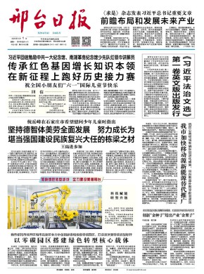 必嬴亚洲